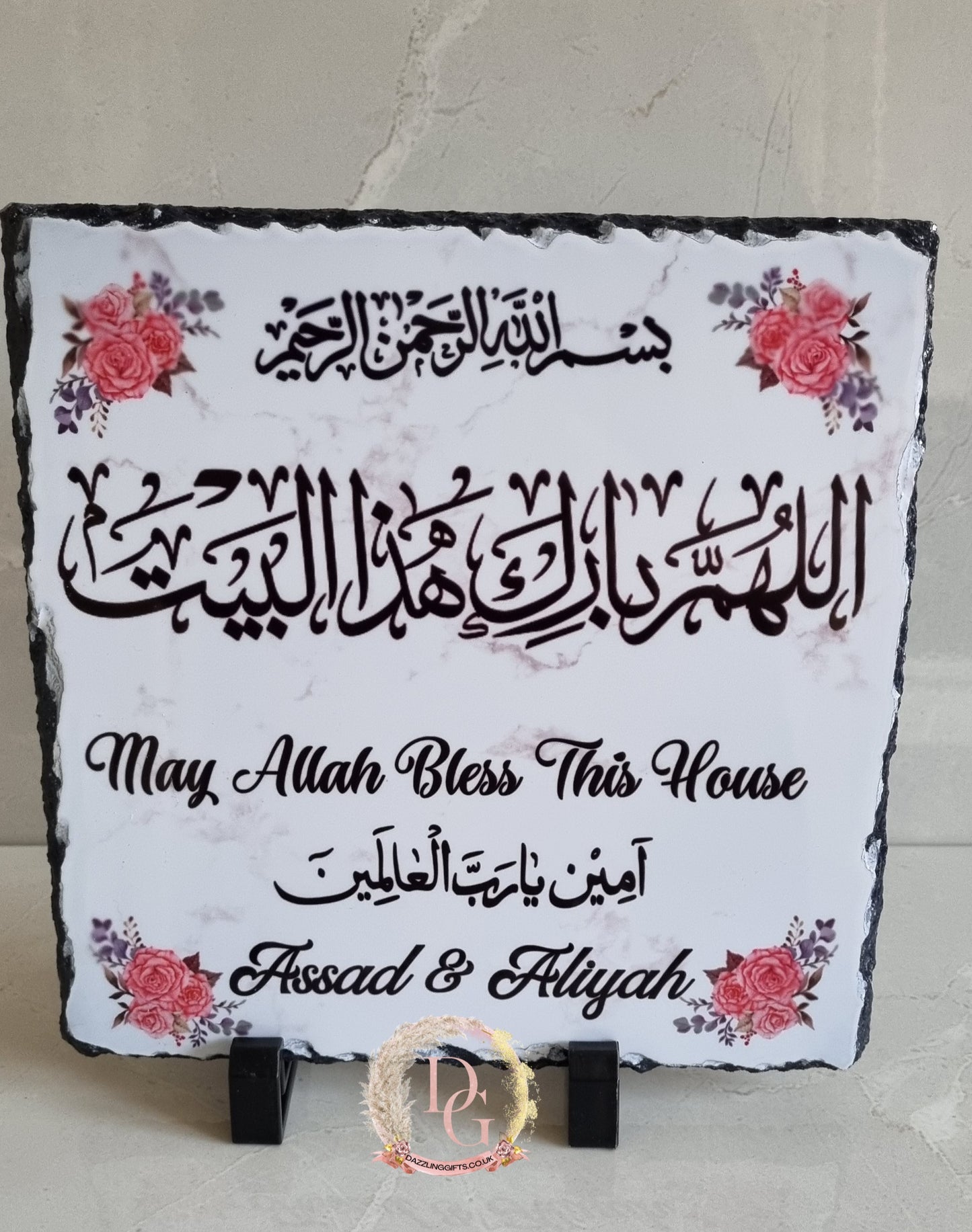 Bless This House Islamic House Gift Slate