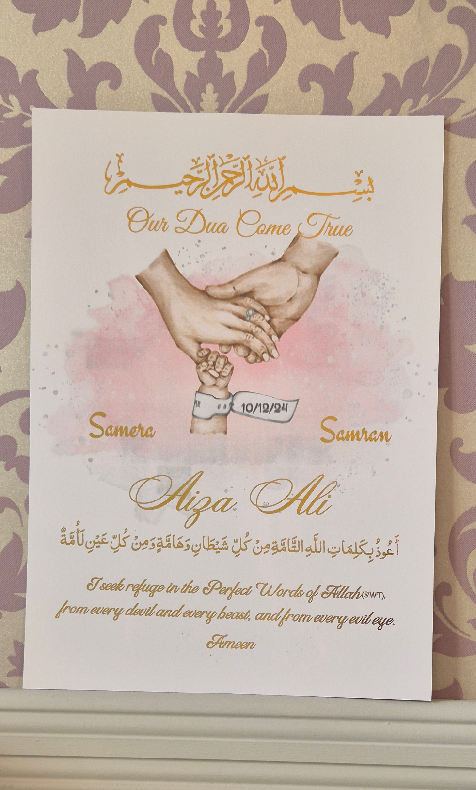 A4 New Parents Illustrated Foil Print | Islamic Gift |