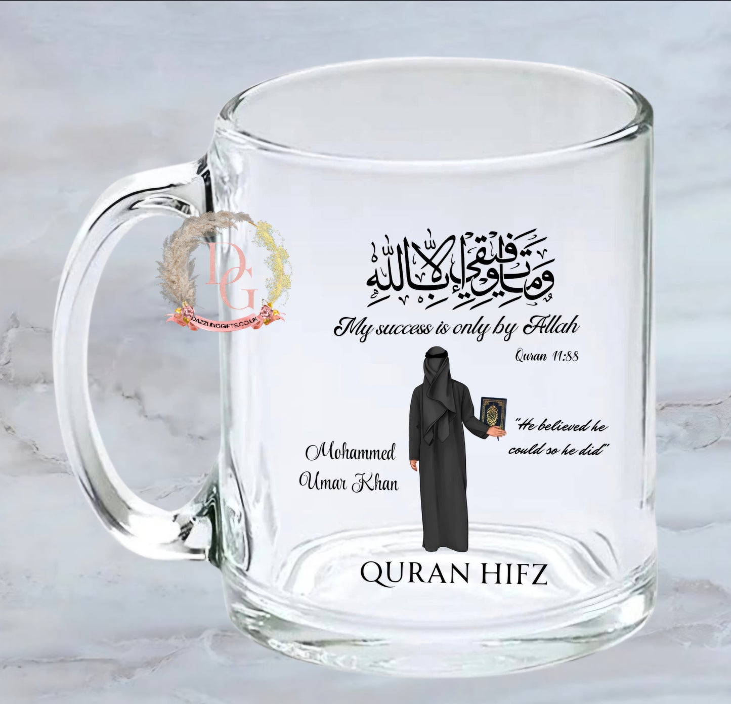 Male Hafiz/Alim  Mug