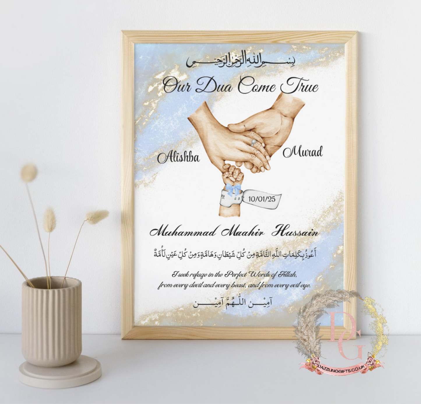 A4 New Parents Illustrated Foil Print | Islamic Gift |