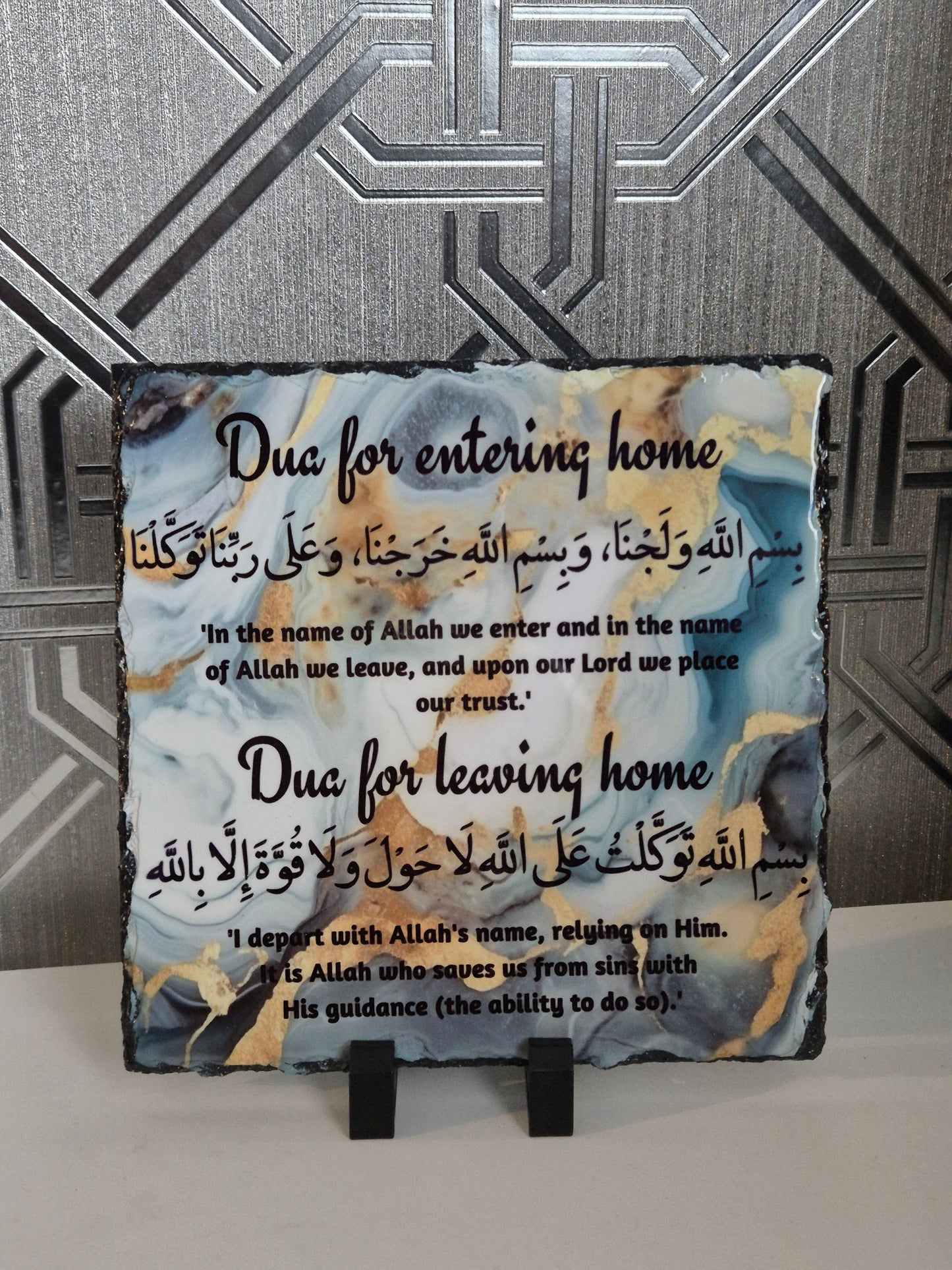 Dua For Entering-Leaving Home Islamic House Gift Slate