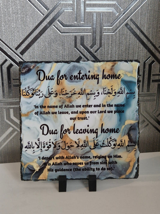 Dua For Entering-Leaving Home Islamic House Gift Slate