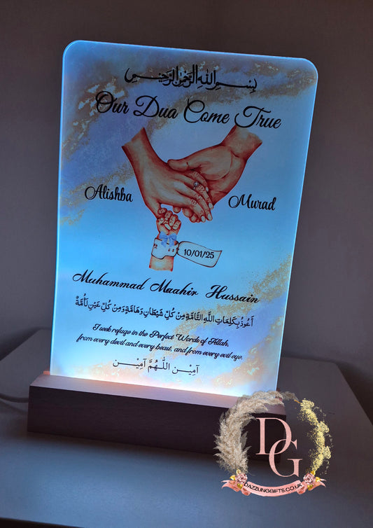 LED Light Acrylic/Glass Frame new parents' gifts | Islamic gift