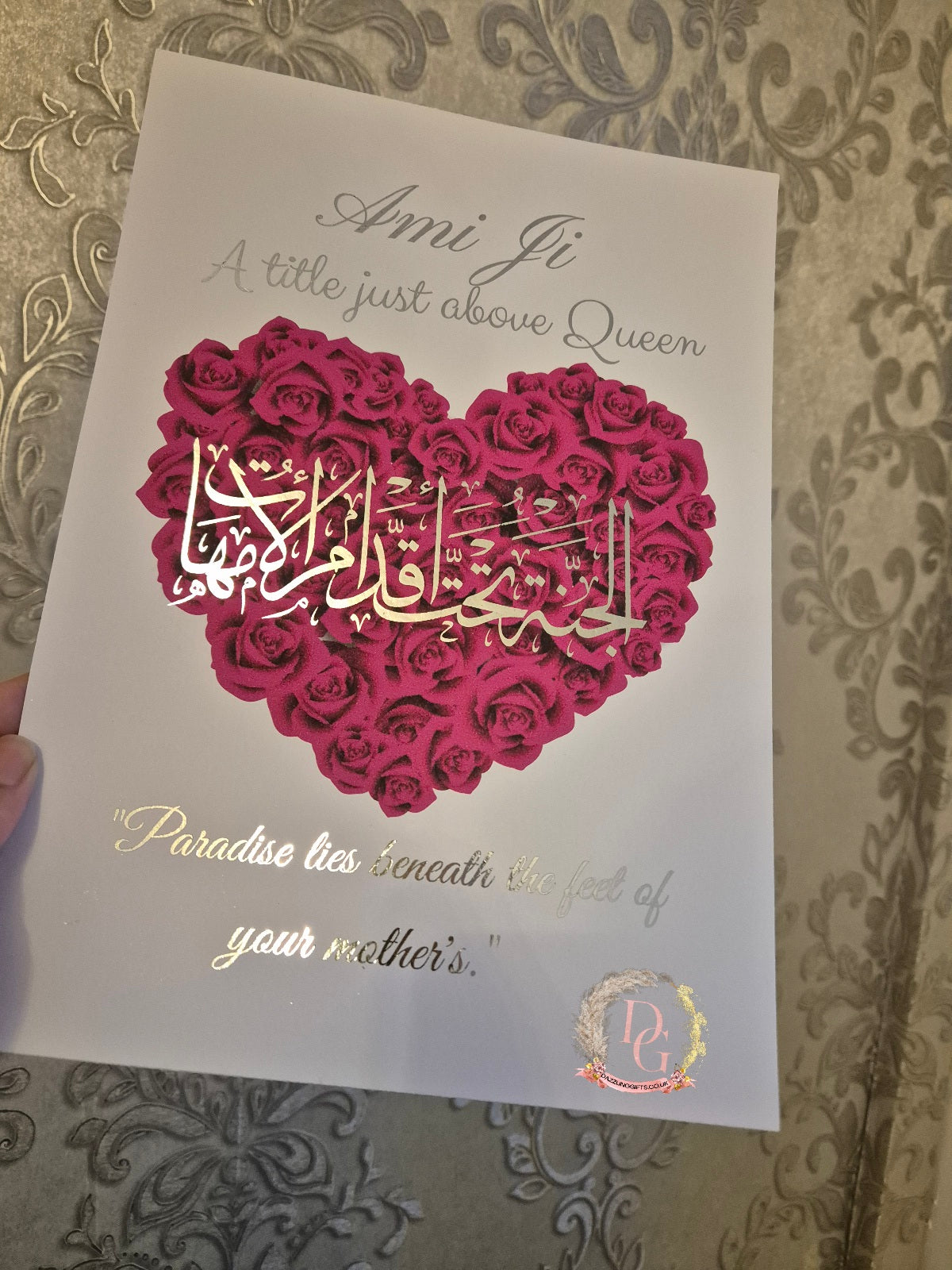 A4 My Mother Foil Print | Islamic Gift | Mothers Day  Gifts |
