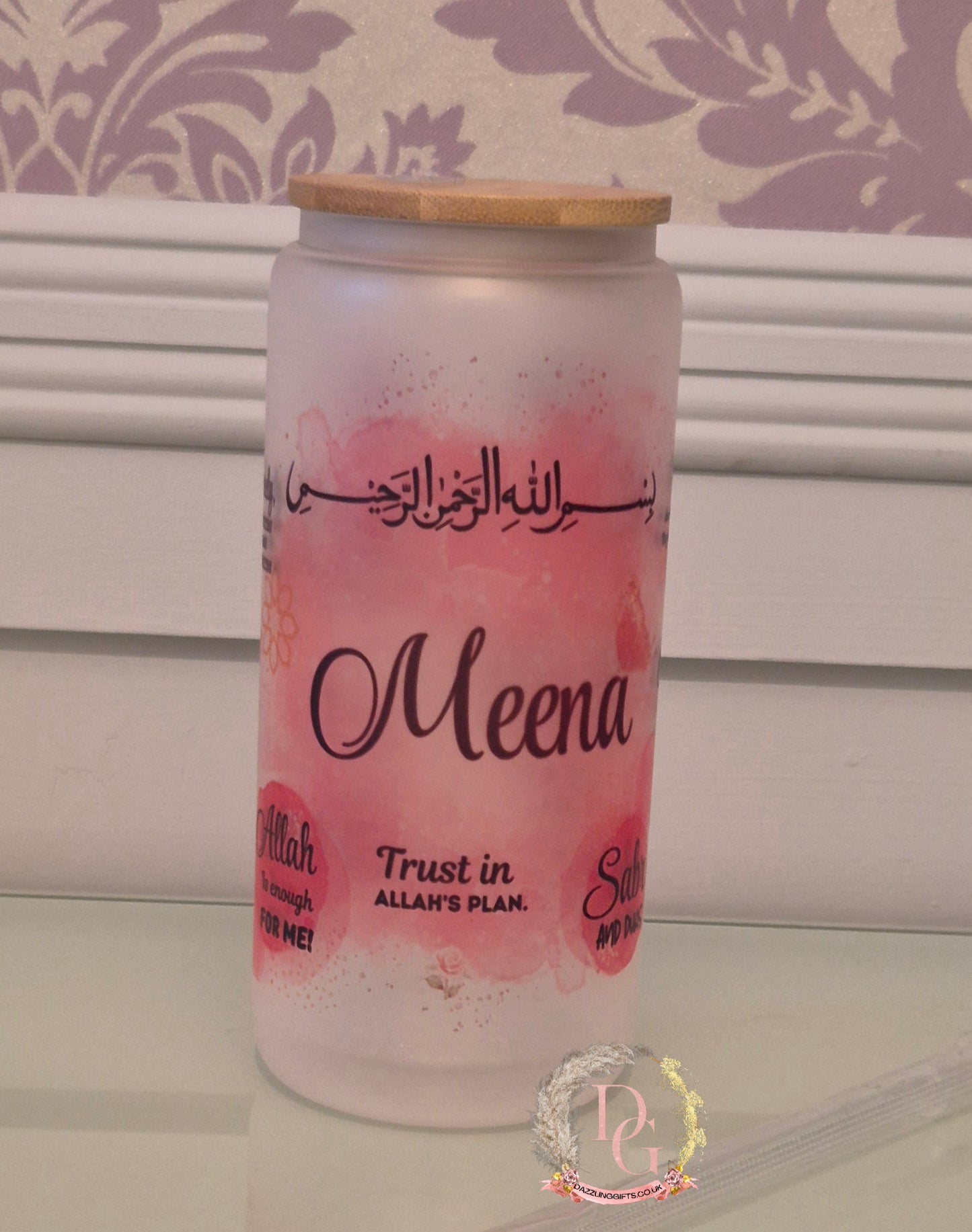 Islamic Affirmative Glass Jar