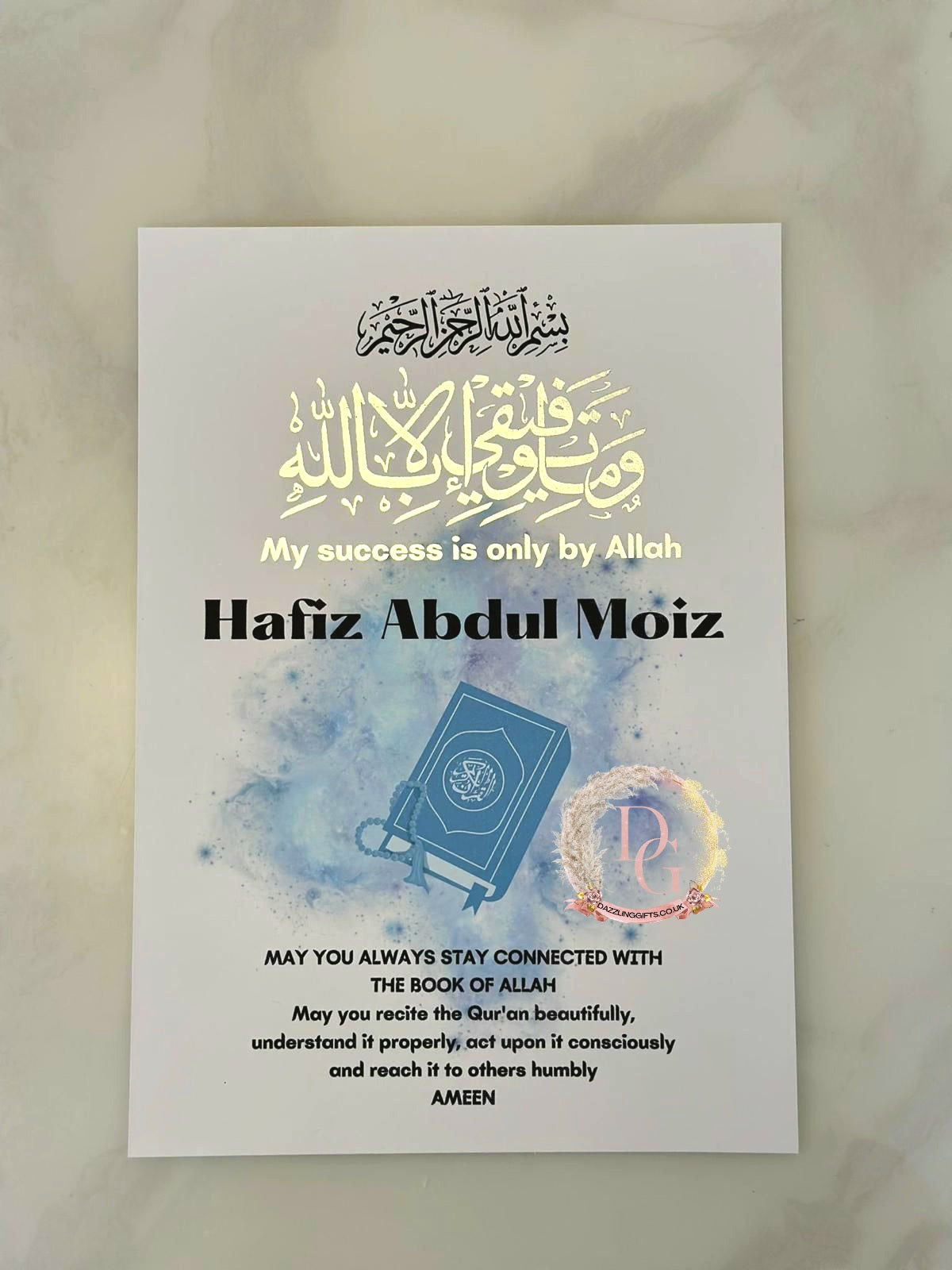Quran Completion Foil Print Male | Islamic Gift |