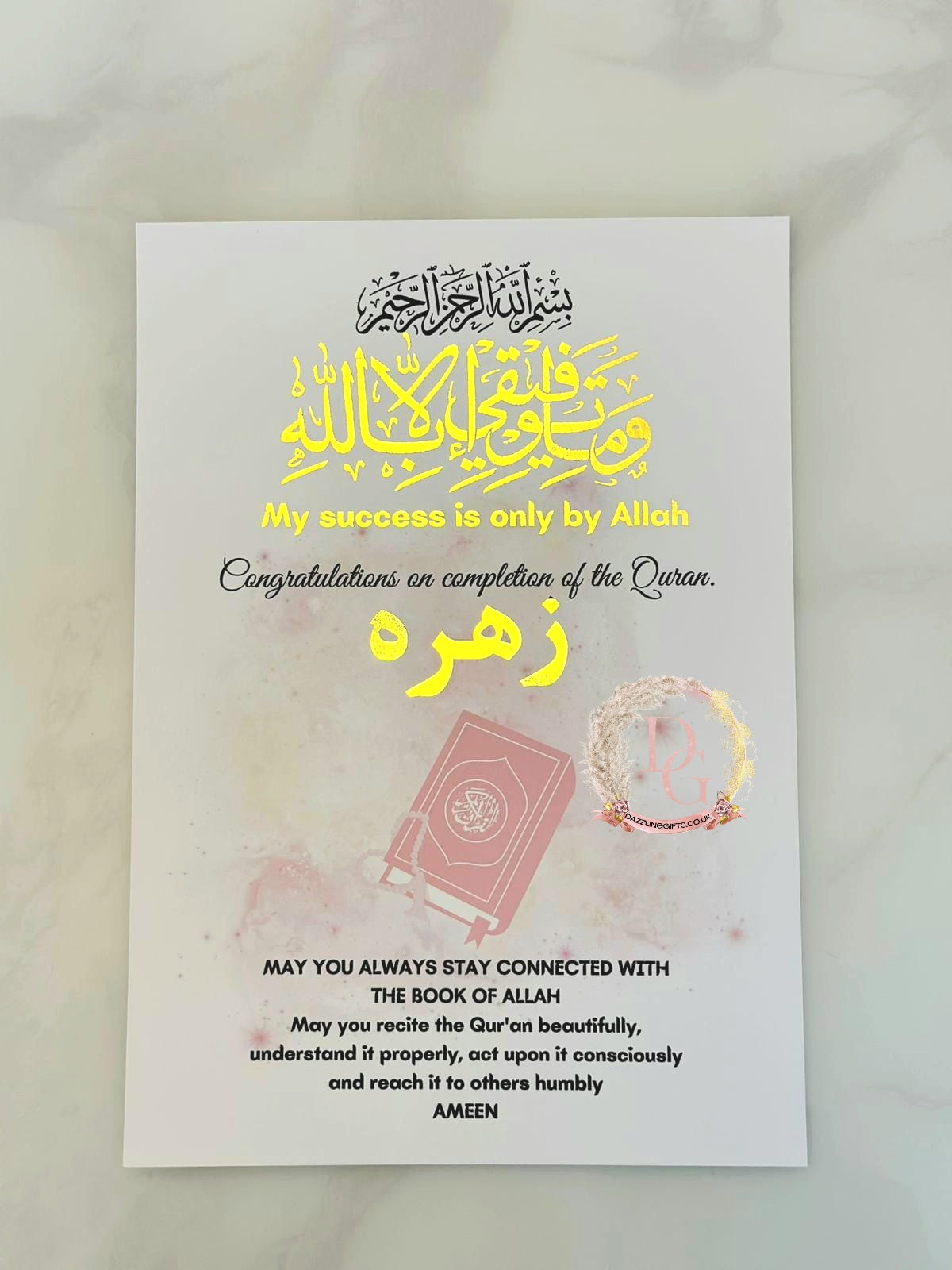 A4 Quran Completion Female Foil Print | Islamic Gift |