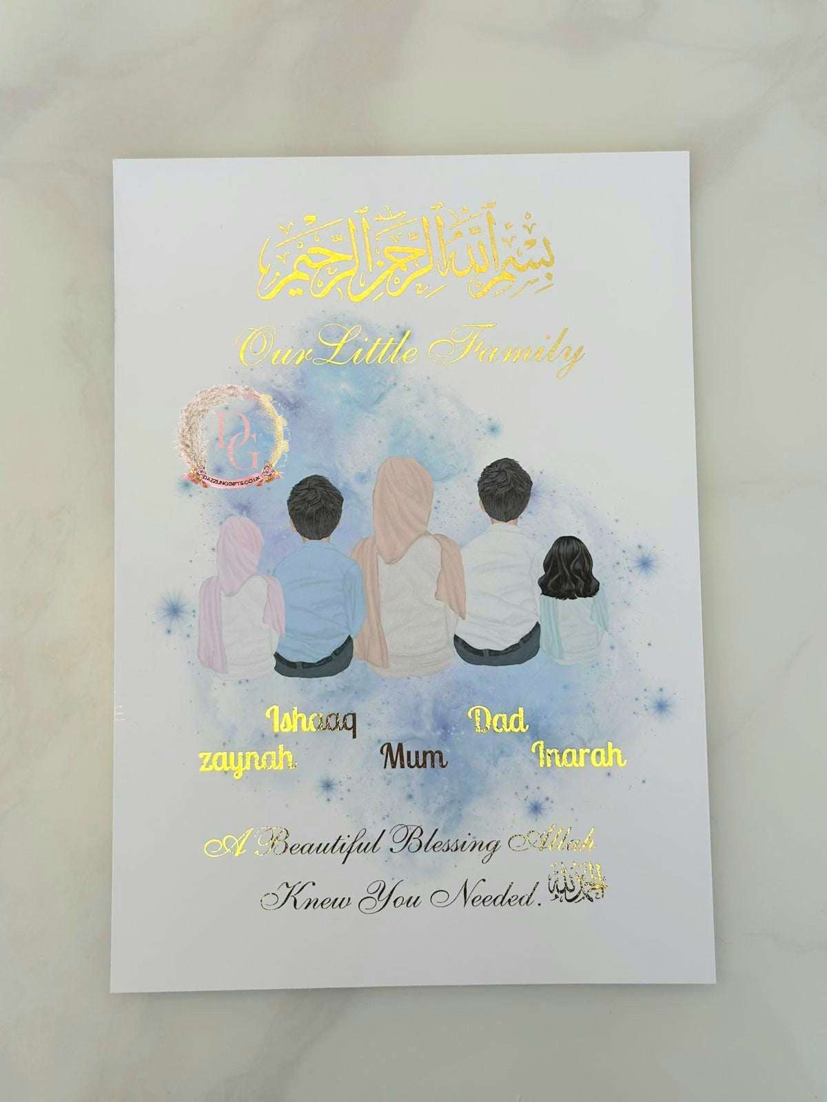 A4 Muslim Family Foil Print Only-Personalised Muslim Family Print | Islamic Gift | Eid Gift