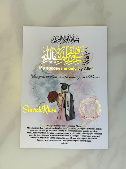 A4 Quran Completion Female Foil Print | Islamic Gift |