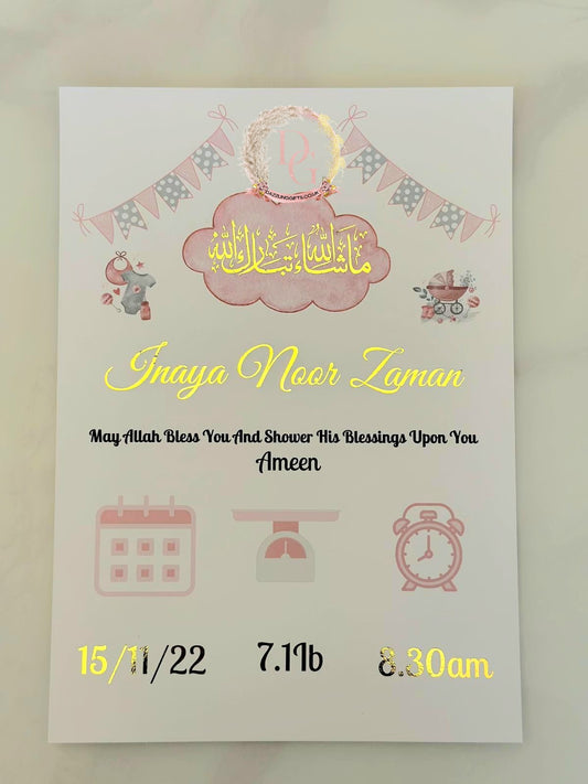 A4 New Born Foil Print | Islamic Gift |