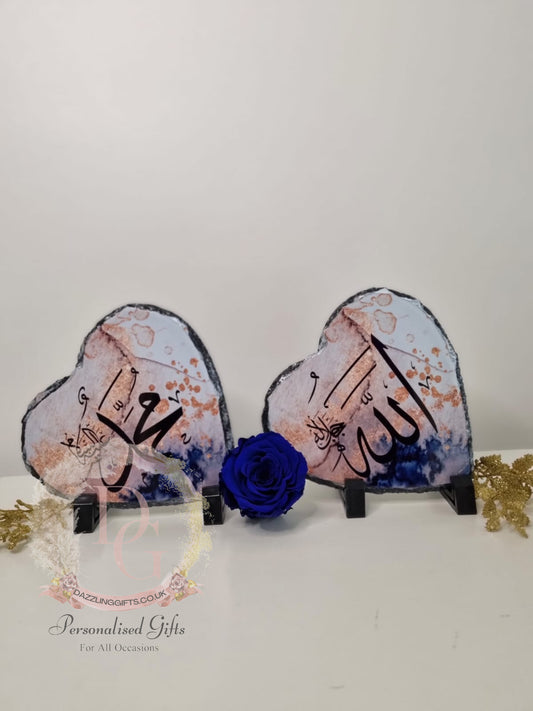 Allah & Muhammad (SAW) Islamic House Gift Slate