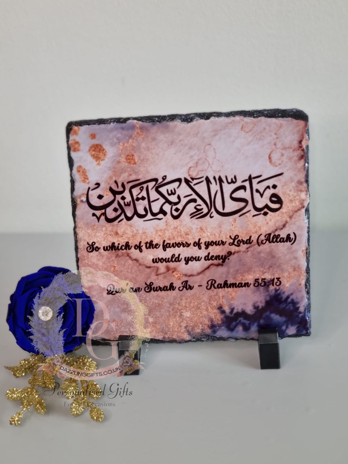 Dua For Entering-Leaving Home Islamic House Gift Slate
