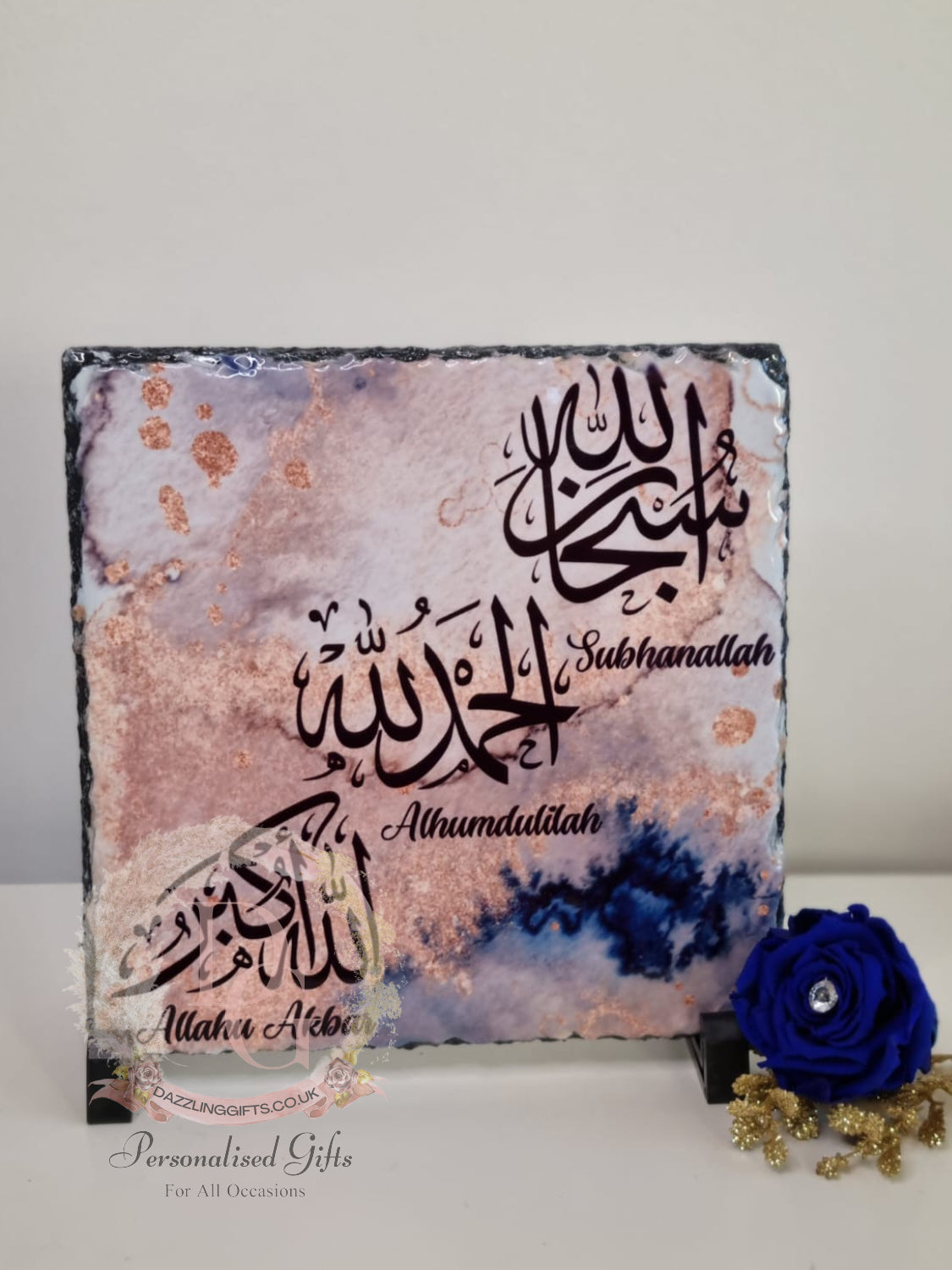 Dua For Entering-Leaving Home Islamic House Gift Slate