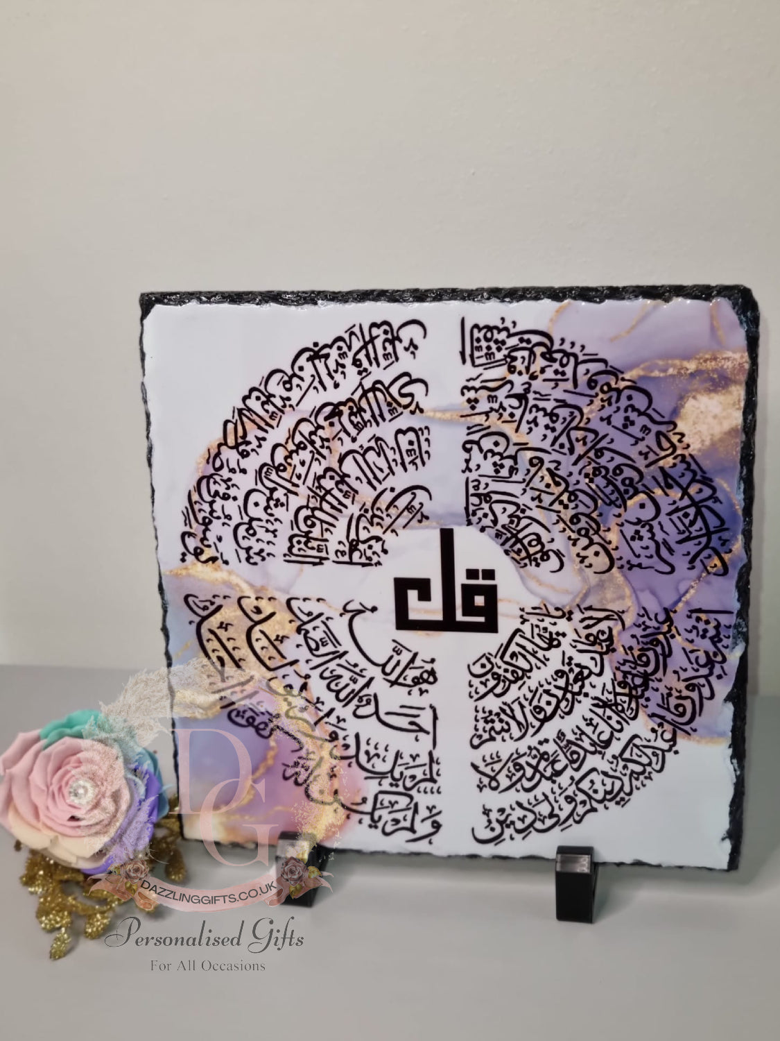 Dua For Entering-Leaving Home Islamic House Gift Slate