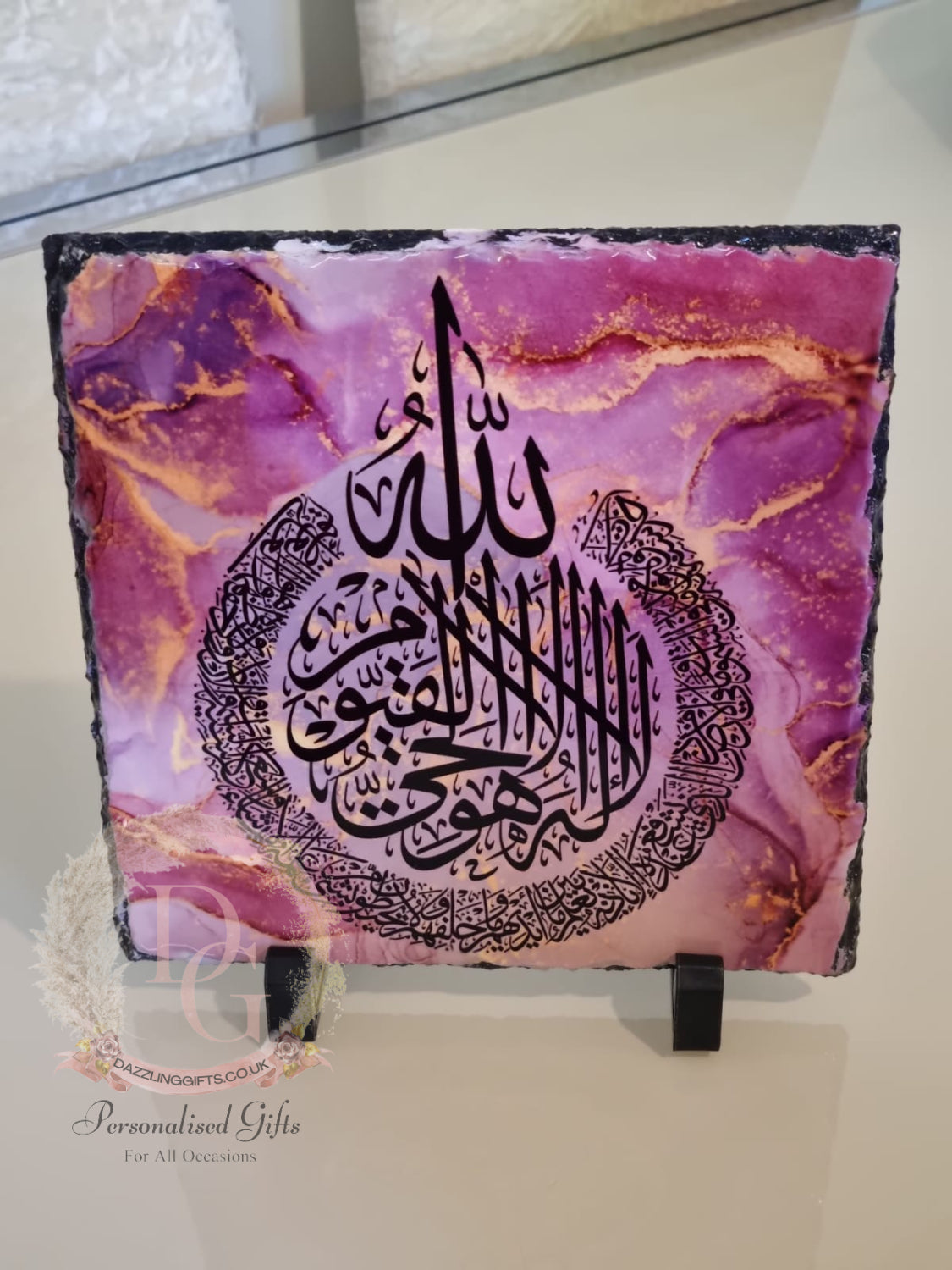 Dua For Entering-Leaving Home Islamic House Gift Slate