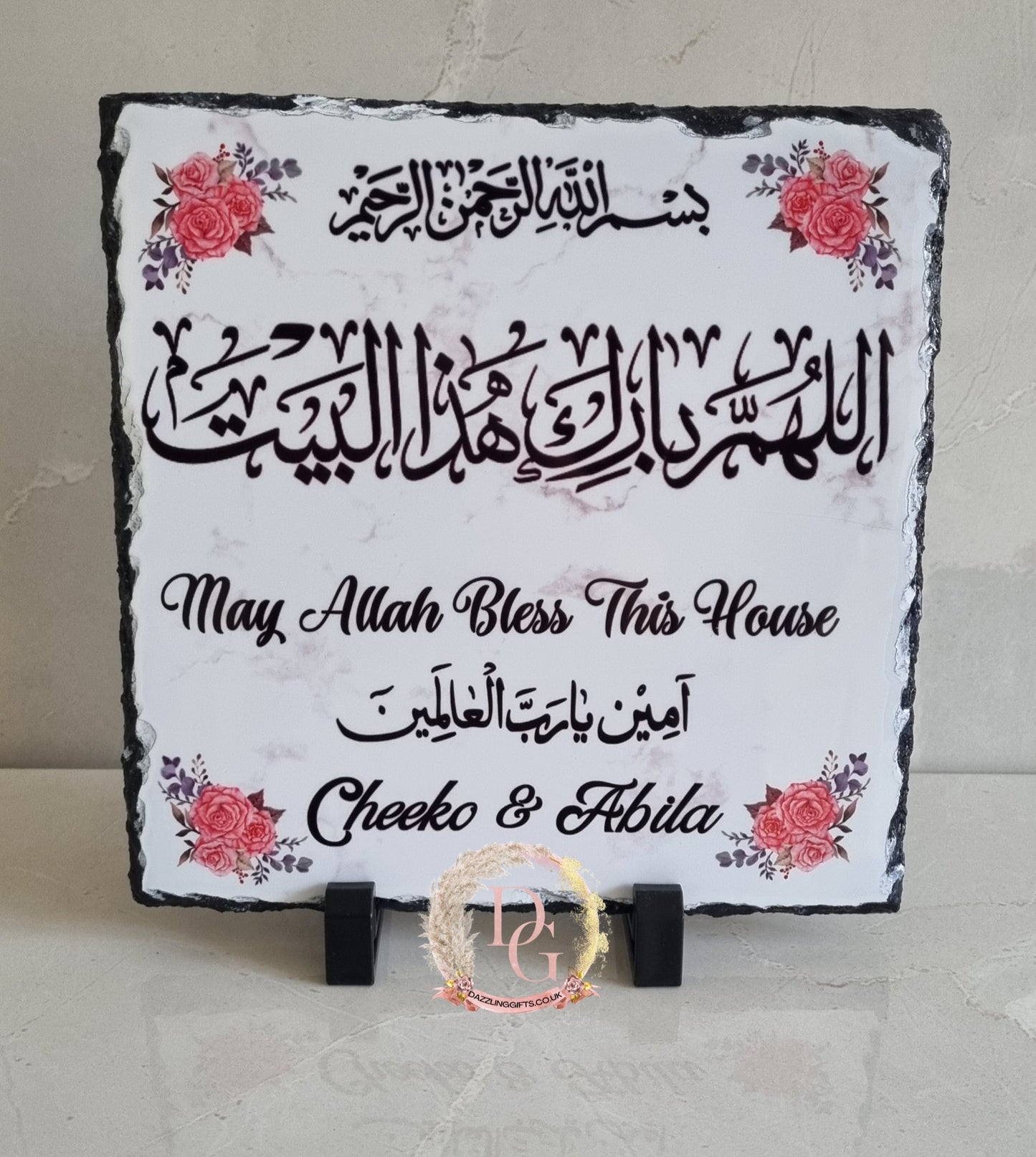 Islamic House Gift Slate