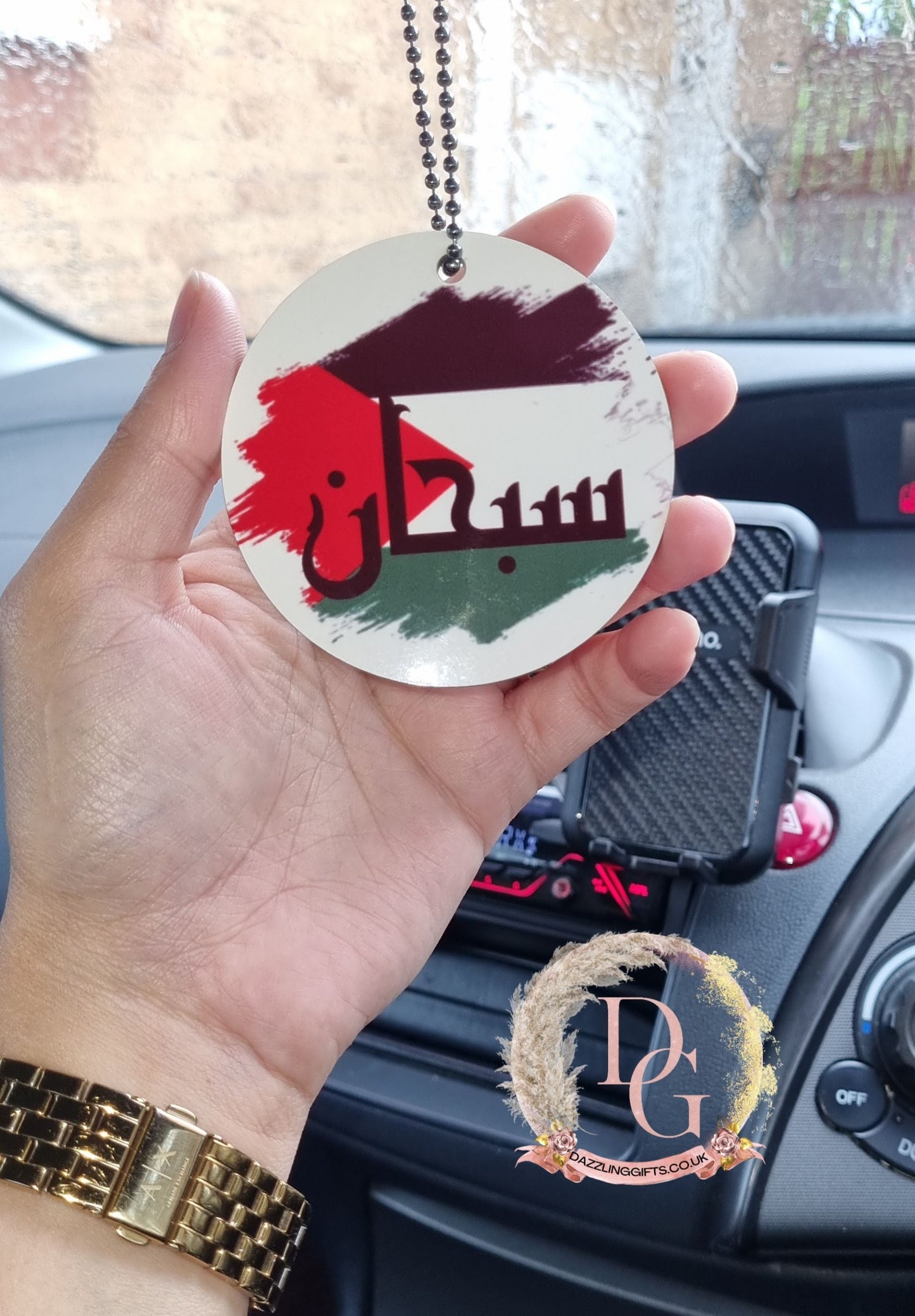 Palestine Car Charm Double Sided!