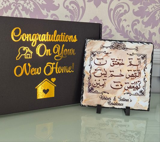 LUH - E - Quran Islamic House Gift Slate