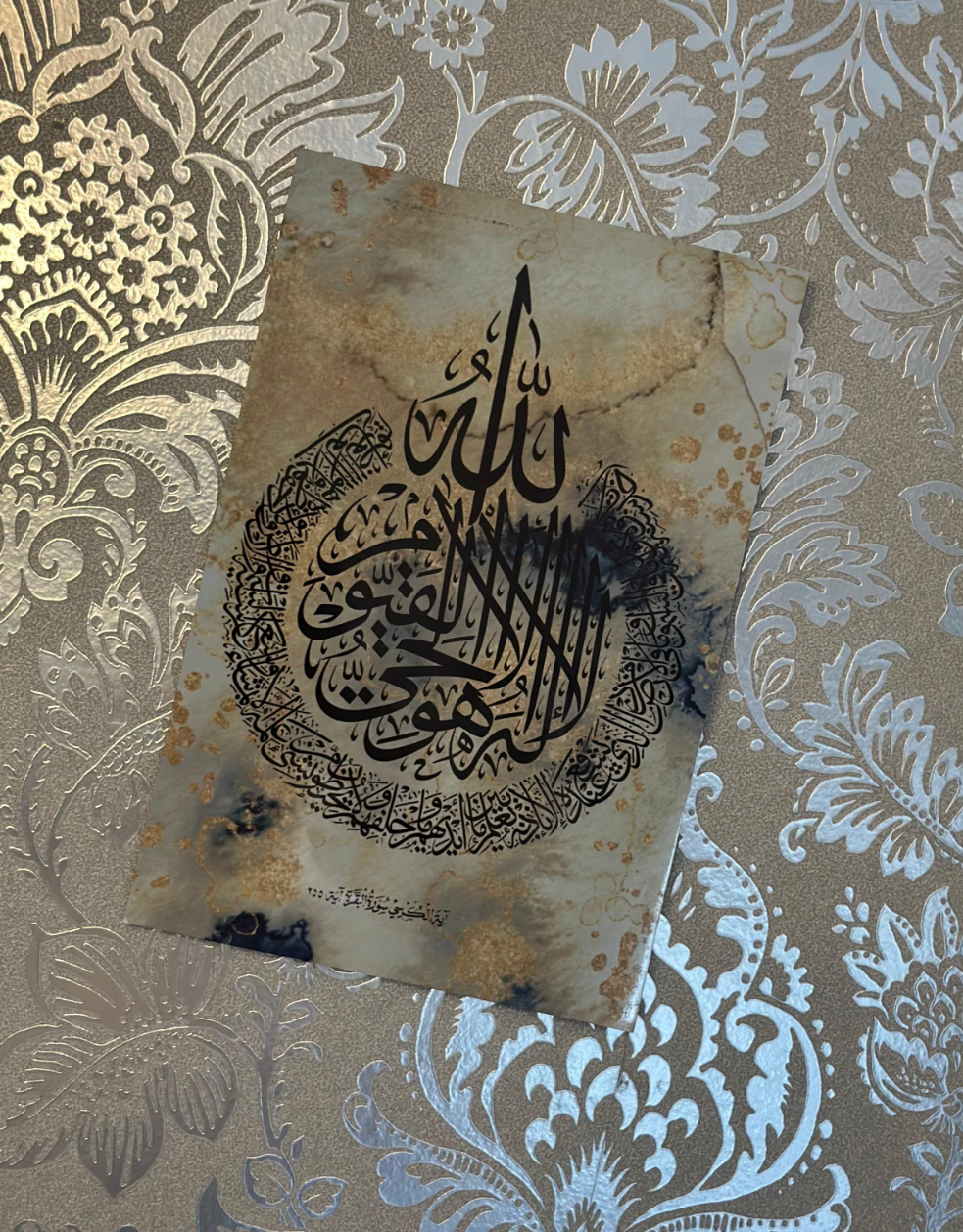 Islamic Aluminium Sheet (A4)