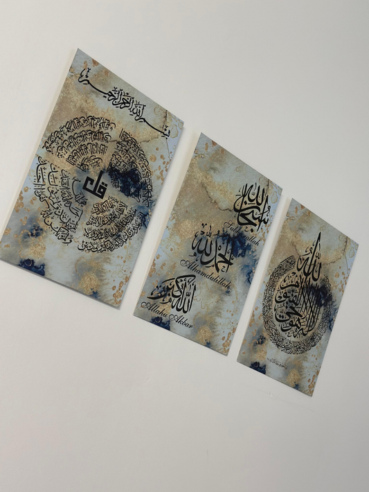Islamic Aluminium Sheet (A4)