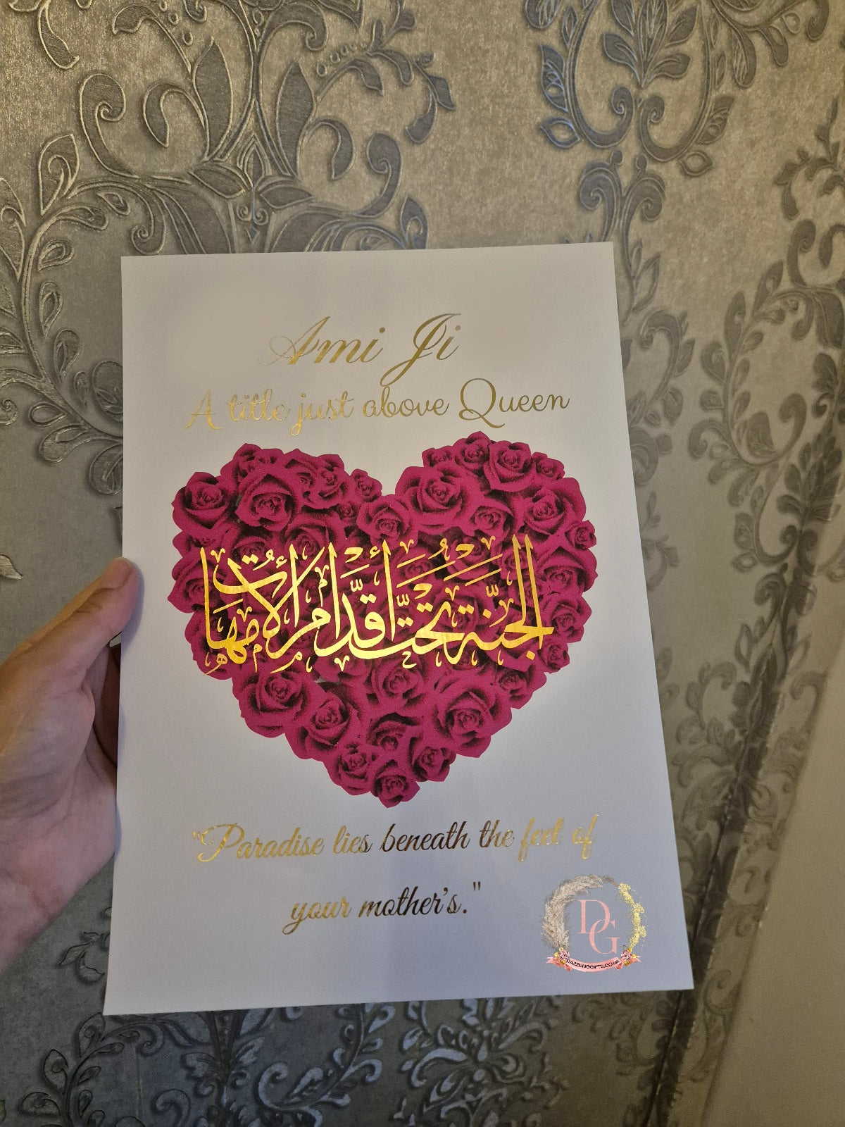 A4 My Mother Foil Print | Islamic Gift | Mothers Day  Gifts |