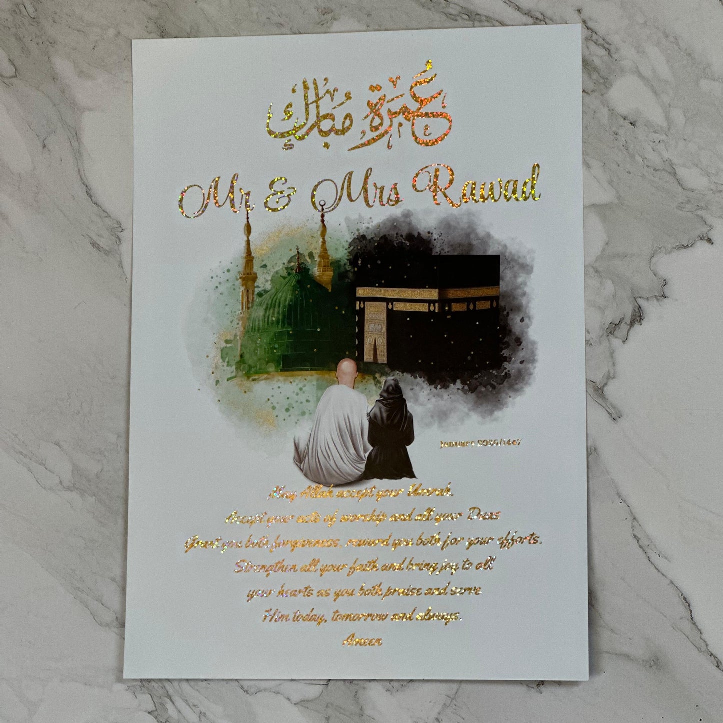 Luxury Personalised Umrah & Hajj Mubarak Foil Print | Custom Illustrated Wall Art
