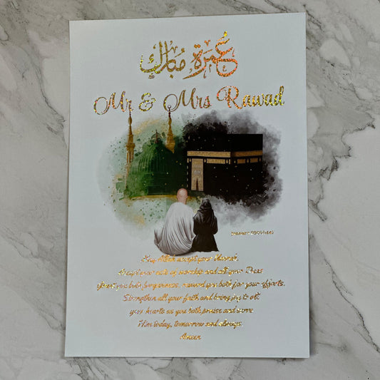 Luxury Personalised Umrah & Hajj Mubarak Foil Print | Custom Illustrated Wall Art