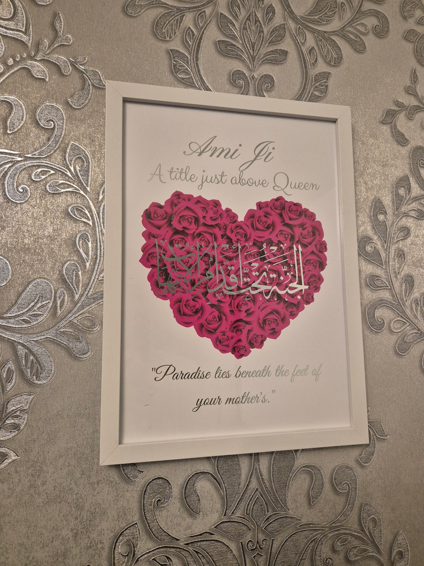 A4 My Mother Foil Print | Islamic Gift | Mothers Day  Gifts |