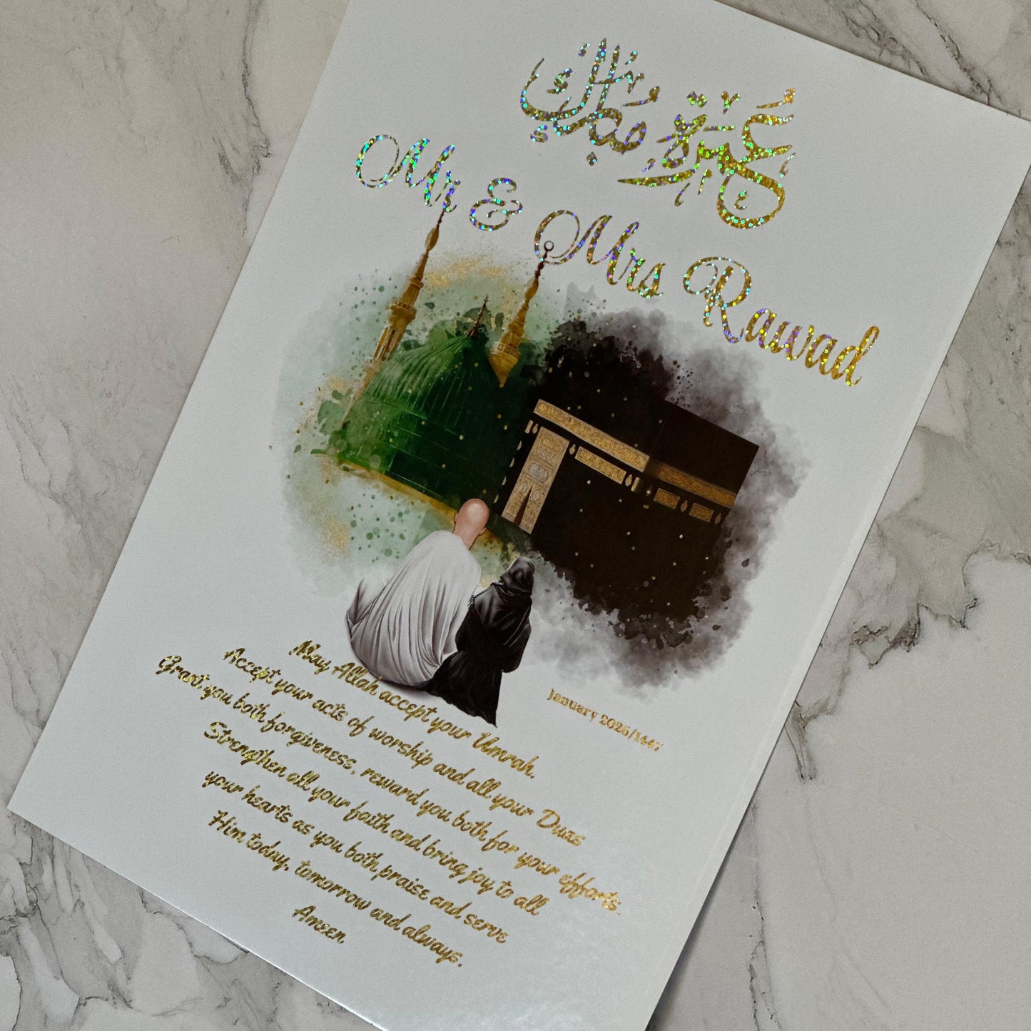Luxury Personalised Umrah & Hajj Mubarak Foil Print | Custom Illustrated Wall Art