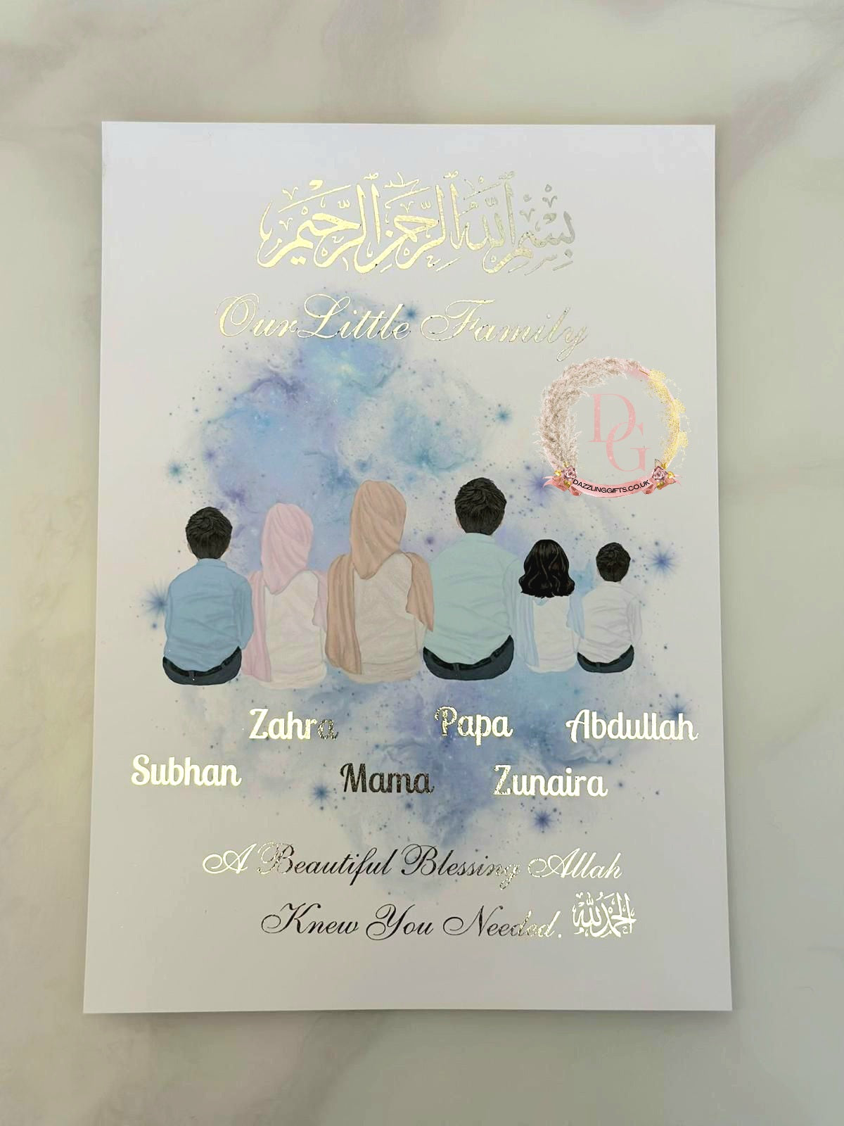 A4 Muslim Family Foil Print Only-Personalised Muslim Family Print | Islamic Gift | Eid Gift