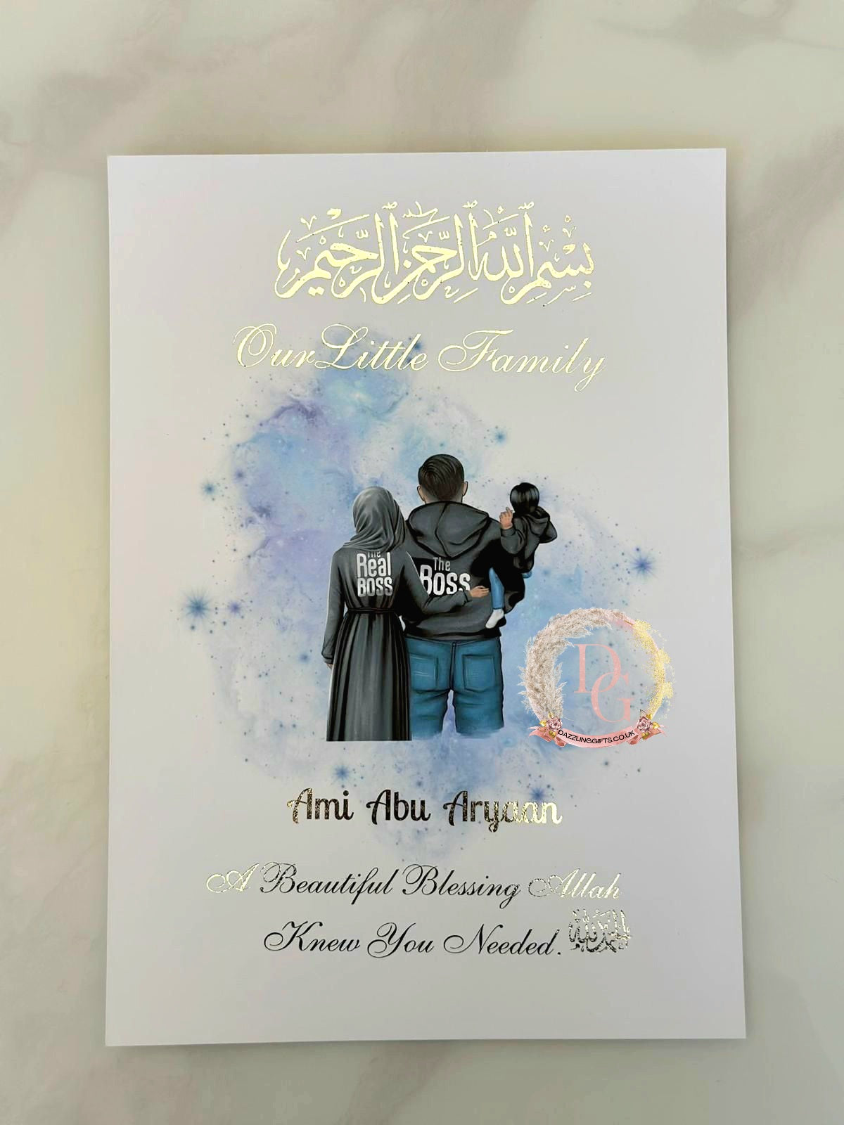 A4 Muslim Family Foil Print-Personalised Family Print