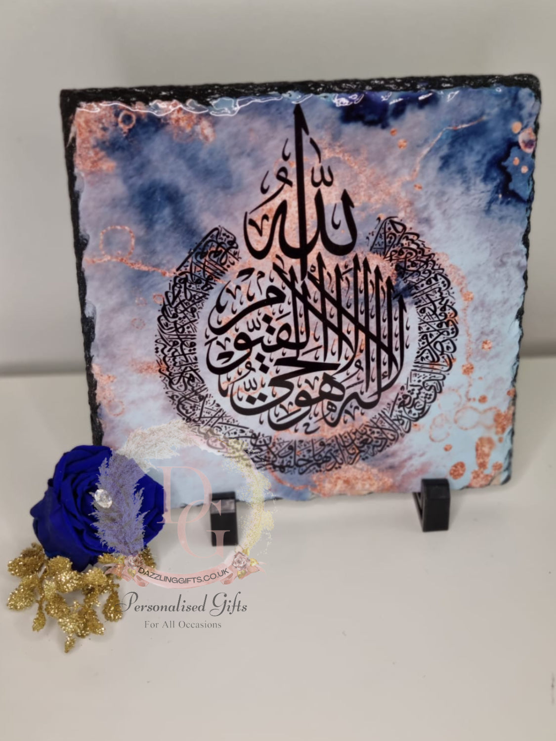 Islamic House Gift Slate