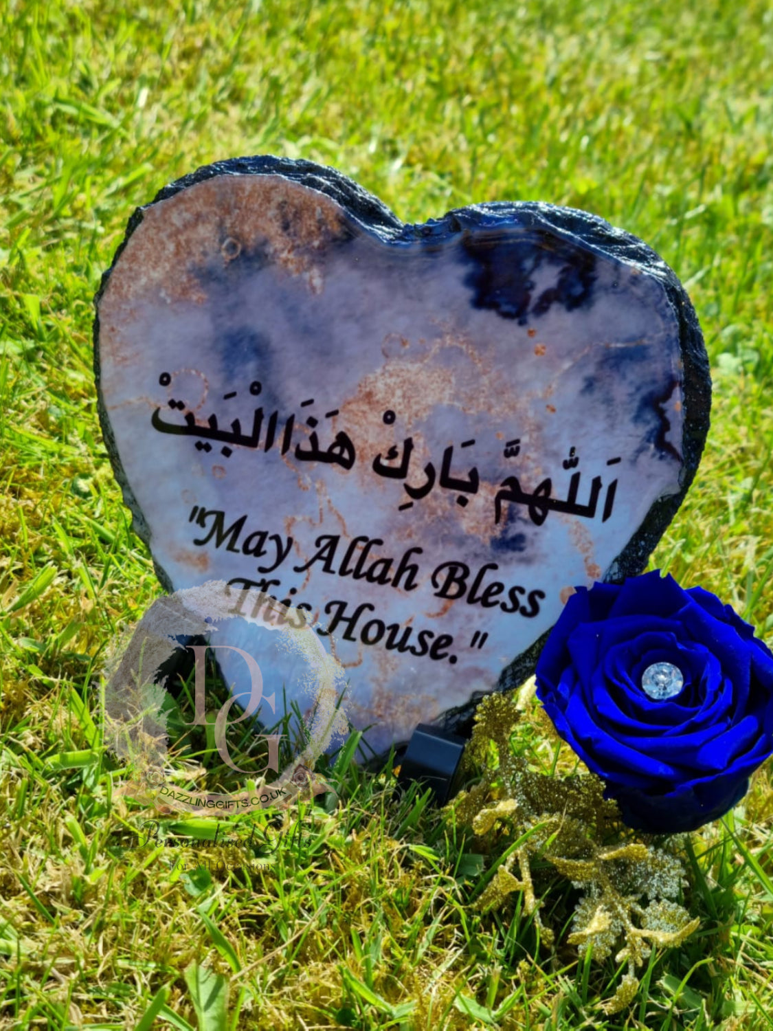 Islamic House Gift Slate